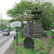 Wakasare Monument
