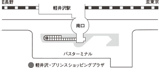 送迎のご案内