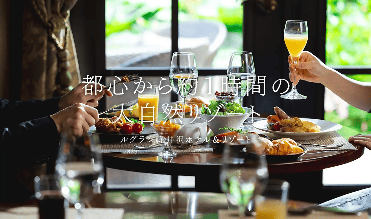 ホテル本館　フレンチレストランvaas 朝食